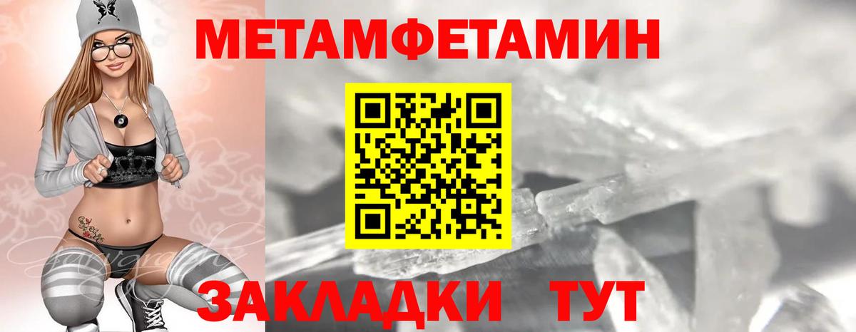 Амфетамин 97% Мурино