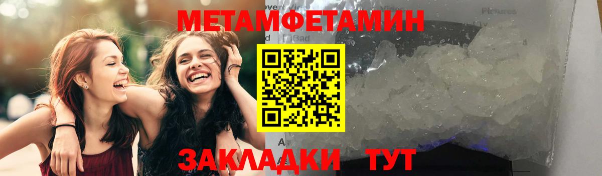 Мурино  Amphetamine VHQ  АМФ  АМФ  нарко площадка официальный сайт  Вход с VPN 