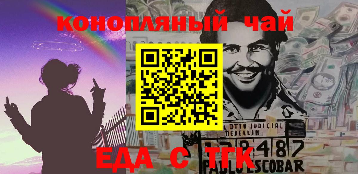Мурино  Вход с VPN  Конопля  Кетамин  ЭКСТАЗИ  МЕФ   Гашиш  Cocaine  МАРИХУАНА 
