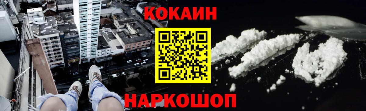 КОКАИН 98% Мурино