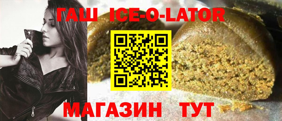 ГАШИШ убойный Мурино