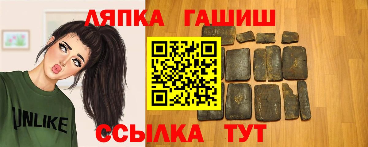 ГАШ  Гашиш ice o lator  ГАШИШ гашик  Вход с VPN  Мурино 