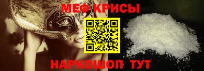 тгк Донецк