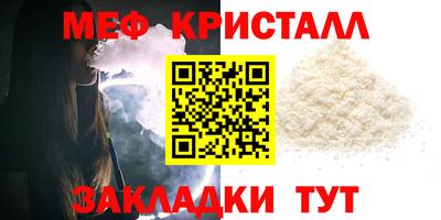 бутират Дубна
