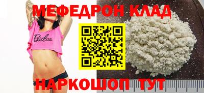 бутират Дубна