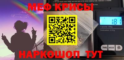 бутират Дубна