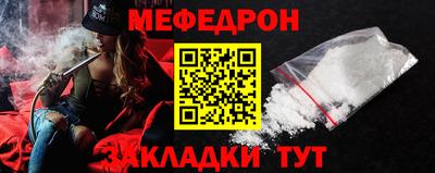 бутират Дубна