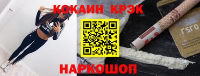 тгк Донецк