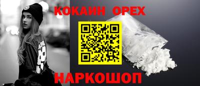 бутират Дубна