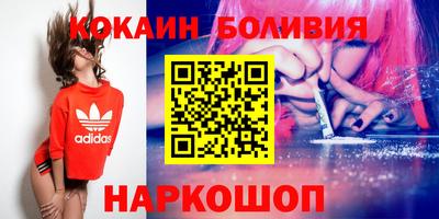 бутират Дубна