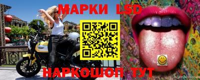 тгк Донецк