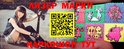 тгк Донецк
