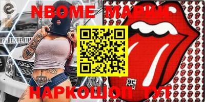 бутират Дубна