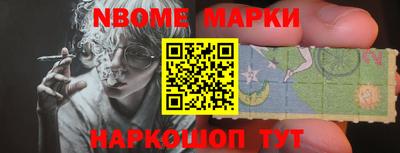 бутират Дубна