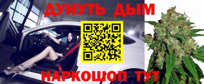 бутират Дубна