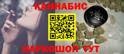 тгк Донецк