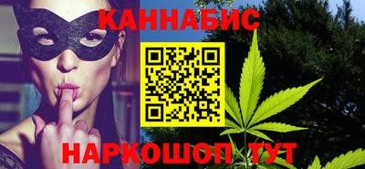тгк Донецк