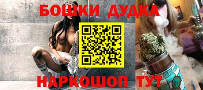 бутират Дубна
