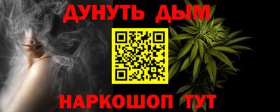 тгк Донецк