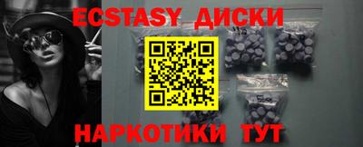 бутират Дубна