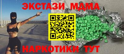 тгк Донецк