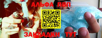 таблы Татарск