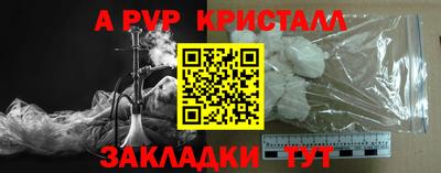 бутират Дубна