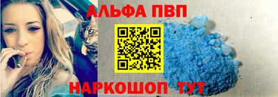 тгк Донецк