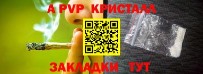 тгк Донецк