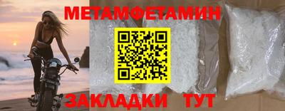 тгк Донецк