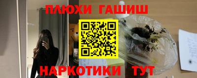 тгк Донецк