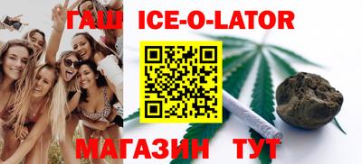 тгк Донецк