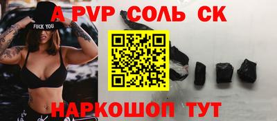 тгк Донецк