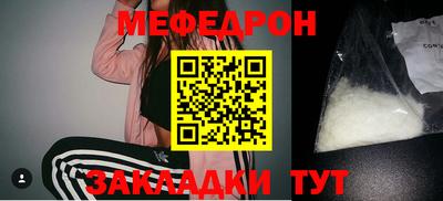 бутират Дубна