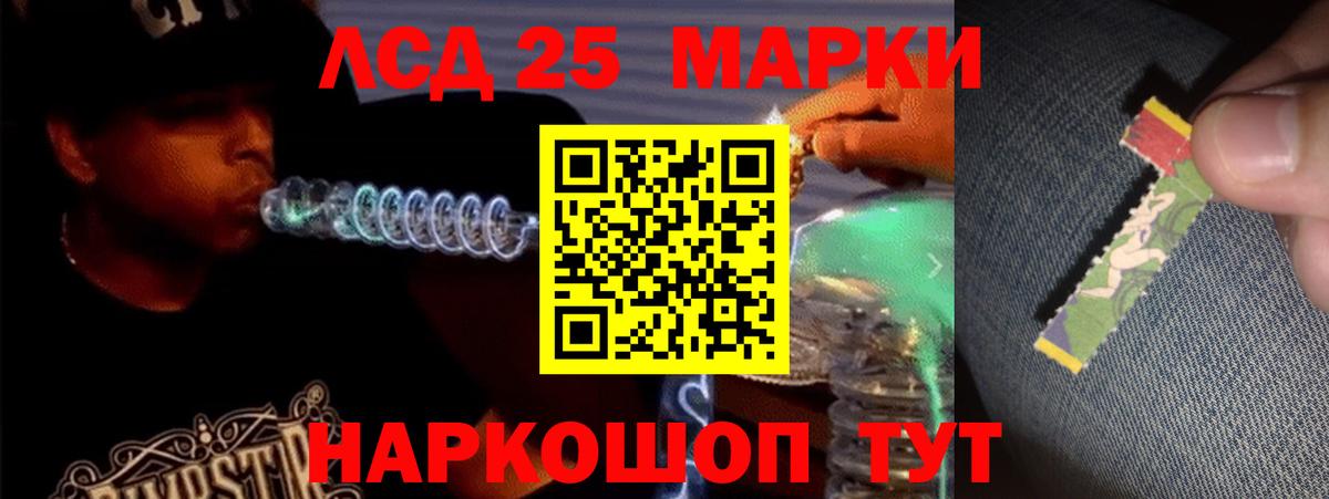 ЛСД экстази кислота  Вход с VPN  Мурино  LSD-25 экстази кислота 