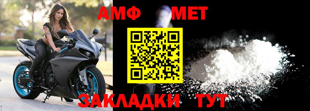 МЕТАМФЕТАМИН витя Мурино