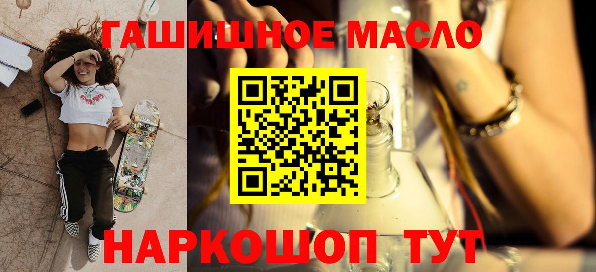 Дистиллят ТГК вейп с тгк Мурино