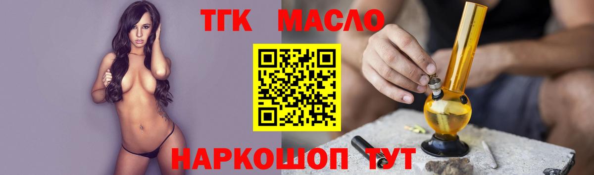 Мурино  где продают наркотики  Вход с VPN  ТГК концентрат 
