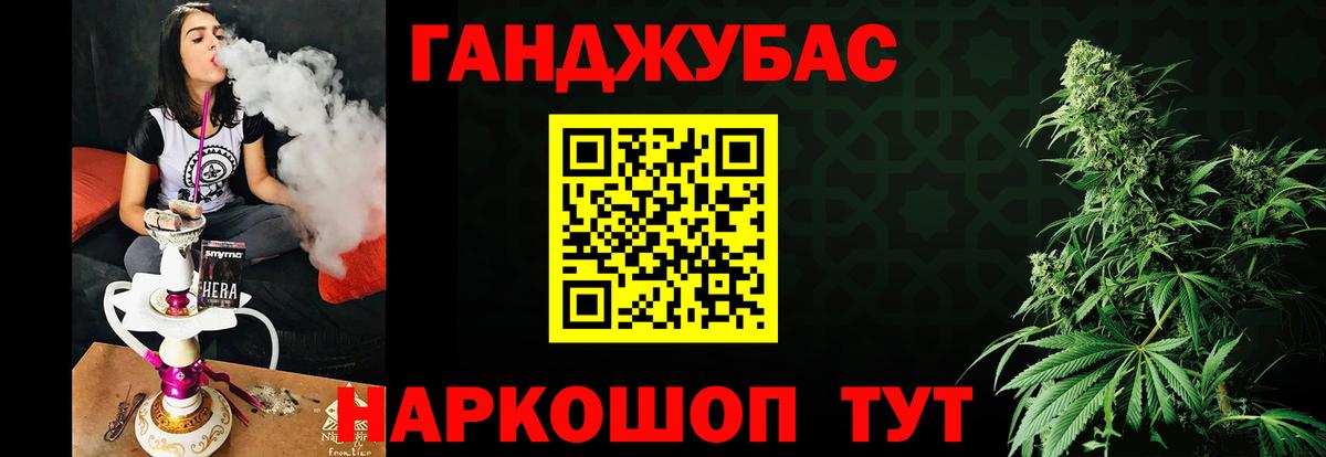 Бошки марихуана конопля  МАРИХУАНА Bruce Banner  Вход с VPN  Мурино 